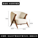 Conjunto Moderno de Poltronas de Veludo - Elegância Italiana